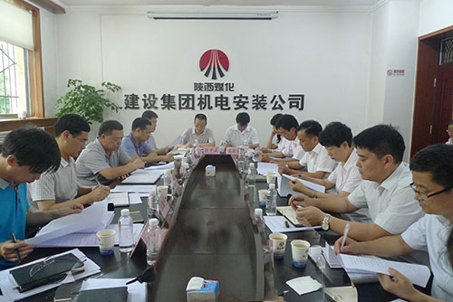 建設(shè)集團(tuán)新班子：周末都忙了些啥？