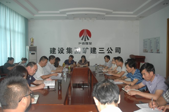 認(rèn)清形勢堅定信心  凝心聚力迎難而上