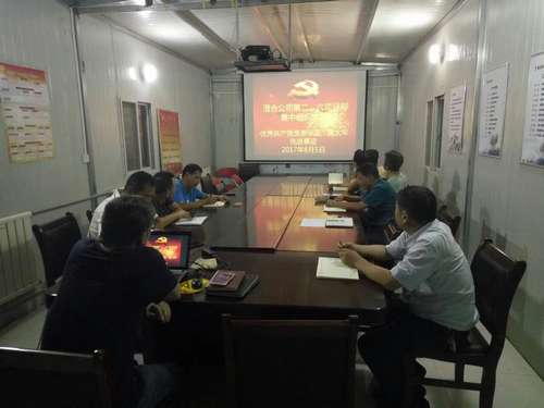 澄合分公司掀學(xué)習(xí)先進(jìn)典型熱潮助力“追趕超越”再上新臺階