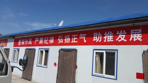 小載體營造大氛圍澄合分公司“雙節(jié)”時(shí)分反腐倡廉氛圍濃起來