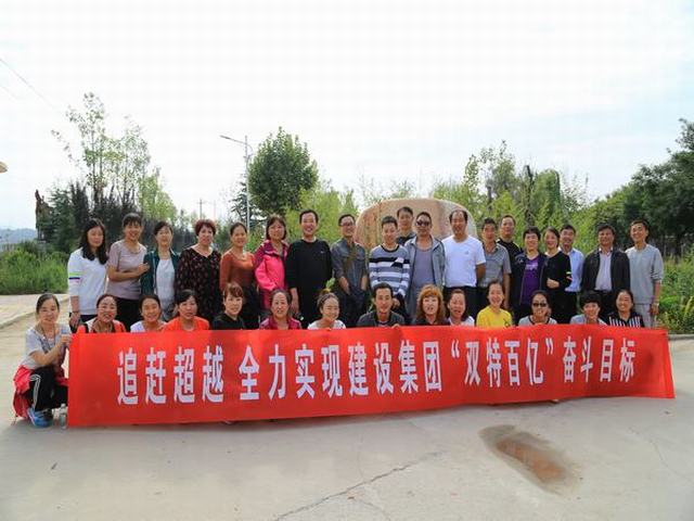 銅川分公司全力追趕超越 向國(guó)慶獻(xiàn)禮