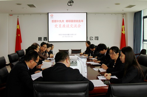 憶往昔 砥礪奮進(jìn) · 話未來 步穩(wěn)蹄急