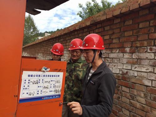 銅煤公司設(shè)備租賃站扎實(shí)做好三季度 設(shè)備設(shè)施盤點(diǎn)確?！邦w粒歸倉(cāng)”