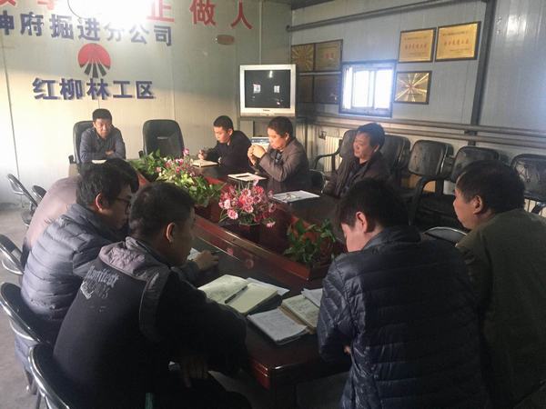 掘進(jìn)公司：紅柳林項(xiàng)目部直面問(wèn)題不避短