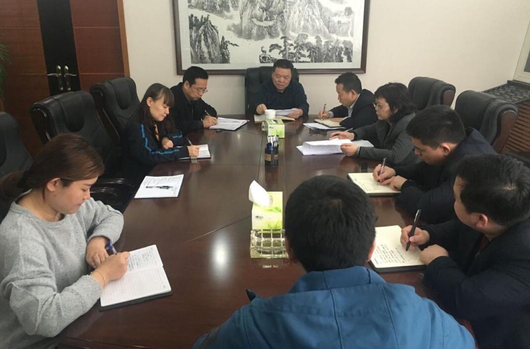 財(cái)務(wù)資產(chǎn)部專(zhuān)題匯報(bào) 9.1干部大會(huì)領(lǐng)導(dǎo)講話落實(shí)情況