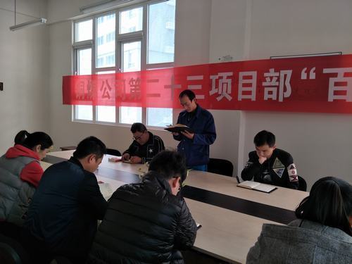 以《輔導讀本》為藍本，銅煤公司各基層黨支部積極宣傳貫徹黨的十九大精神