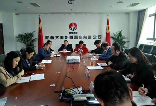 大秦置業(yè)公司迅速傳達寧興剛董事長督導(dǎo)黨委中心組理論學(xué)習(xí)時的重要講話精神