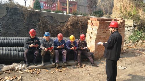 韓城分公司學(xué)習(xí)宣傳十九大精神“只爭朝夕，事不過夜”