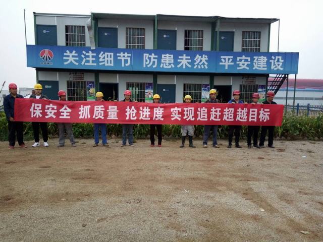 銅川分公司勞動競賽推動項目建設步伐