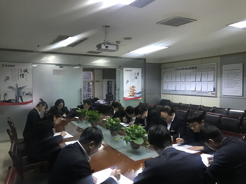 物資公司開展“十九大報(bào)告”黨員答題活動