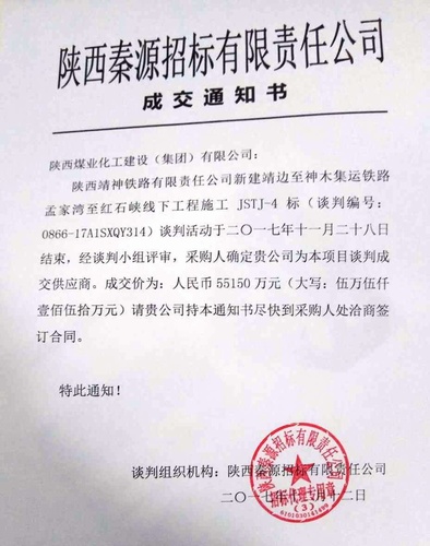 咬定青山不放松，鍥而不舍事竟成