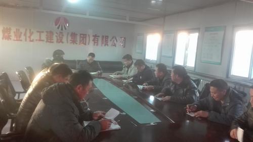 銅煤公司組織黨員干部圍繞“責(zé)任心、執(zhí)行力”主題積極開展自我剖析