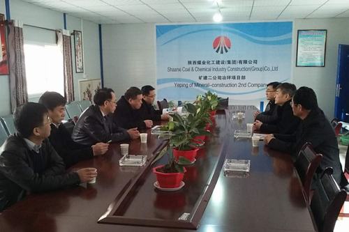 建設(shè)集團(tuán)董事長寧興剛、副總經(jīng)理王明智蒞臨出席冶坪煤礦副井風(fēng)井貫通慶典儀式