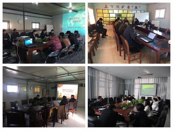 掘進(jìn)公司“點(diǎn)線面”結(jié)合學(xué)習(xí)陜煤集團(tuán)“兩會”精神