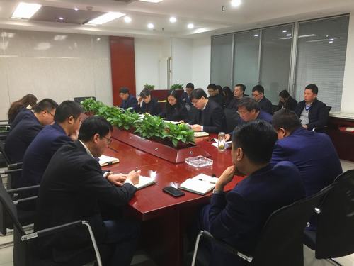 中煤公司貫徹學(xué)習(xí)陜煤集團(tuán)2018年“兩會”精神