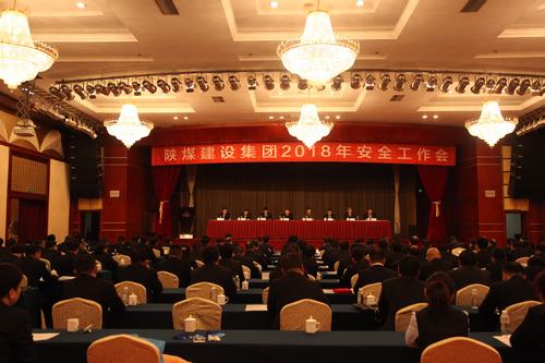 建設(shè)集團(tuán)召開2018年安全生產(chǎn)工作會