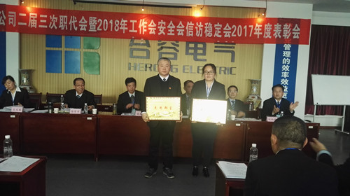 邁向新時(shí)代 再譜新篇章