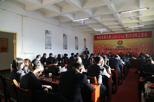 只爭(zhēng)朝夕  實(shí)現(xiàn)新作為  闖中突破  匯聚新動(dòng)能 開(kāi)啟“翻番”目標(biāo)的新征程