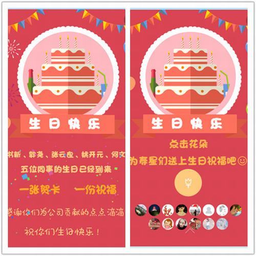 一張賀卡，溫暖礦二