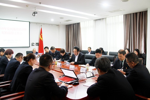 大秦置業(yè)公司認真?zhèn)鬟_建設集團聯(lián)合工會一屆二次全委會會議精神