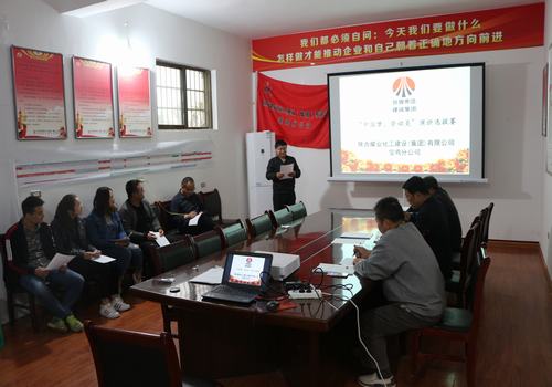 寶雞分公司開展“中國(guó)夢(mèng)，勞動(dòng)美”青年職工演講比賽