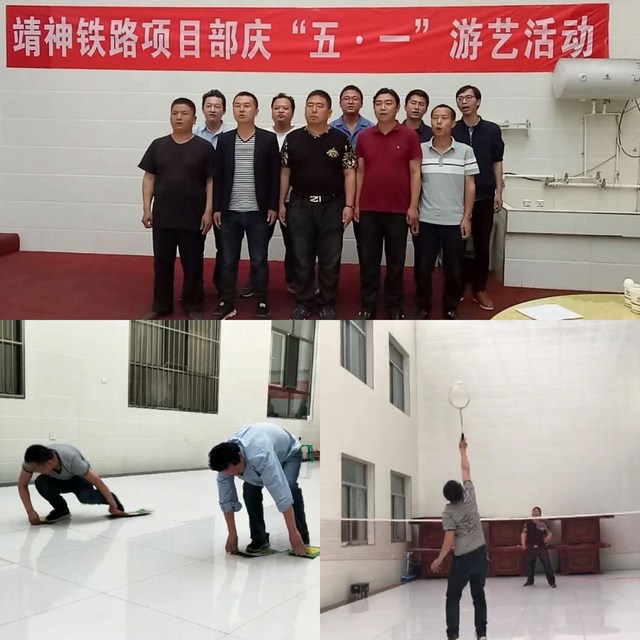 我們這樣過(guò)“五一”！