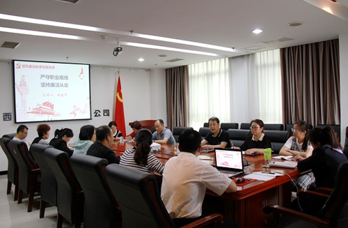 大秦置業(yè)公司:求實重效迅速啟動反腐倡廉宣傳教育月活動