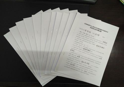 設(shè)備租賃中心“三種套餐”營造反腐倡廉宣傳教育月濃厚氛圍