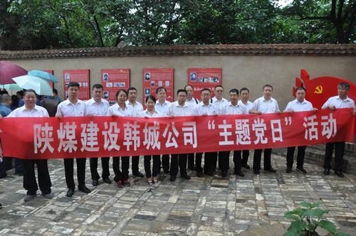 心靈對標(biāo)  牢記初心  奮勇作為