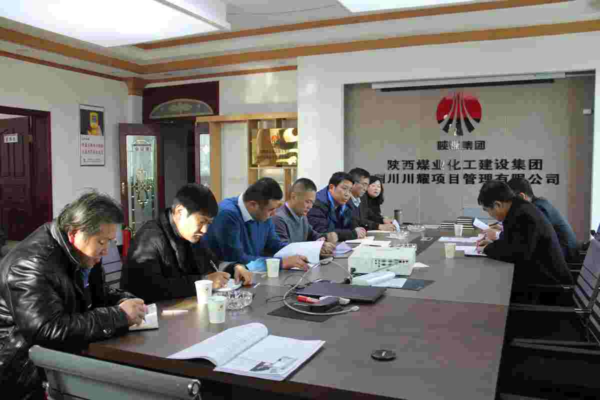 韓城書記王浪督導寶雞分公司“講政治、敢擔當、改作風”專題教育工作