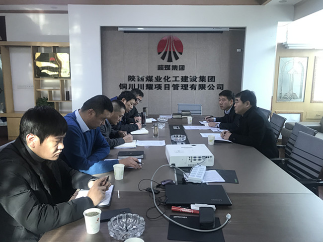 陜煤建設第一督導組對川耀公司、寶雞分公司“講政治、敢擔當、改作風”專題教育 開展情況進行督導