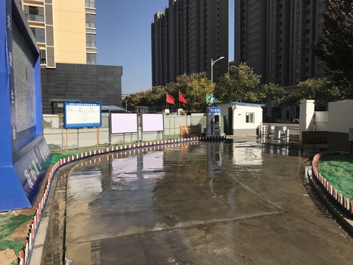 陜煤建設(shè)銅煤公司第十項目部上好綠色施工底色 做足環(huán)保建設(shè)文章