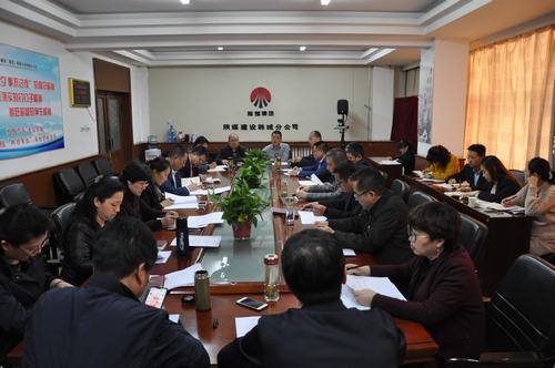 陜煤建設(shè)韓城分公司召開機(jī)關(guān)中層干部黨員述諾評諾會(huì)