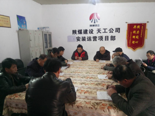 陜煤建設天工公司安裝運營項目部以黨建促經(jīng)營 引領高質量發(fā)展