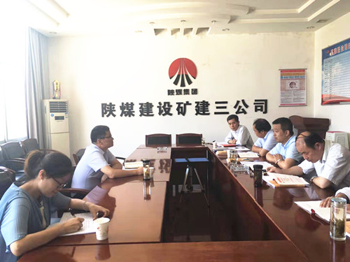 陜煤建設(shè)巡回指導(dǎo)四組對(duì)“不忘初心、牢記使命”主題教育進(jìn)行督導(dǎo)