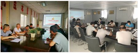 陜煤建設(shè)天工公司“不忘初心、牢記使命”專題黨課走進(jìn)施工現(xiàn)場