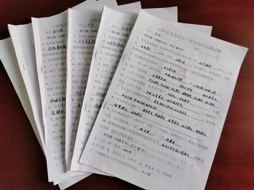 陜煤建設(shè)洗選煤運(yùn)營公司澄合山陽黨支部以考促學(xué)提升黨員干部素質(zhì)