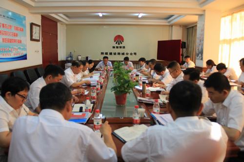 陜煤建設(shè)韓城分公司狠抓工作作風(fēng)“不手軟”