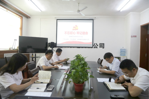 陜煤建設(shè)機(jī)電安裝公司：堅(jiān)持問(wèn)題導(dǎo)向扎實(shí)開展主題教育