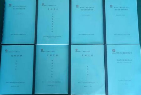 陜煤建設(shè)天工公司土建九部黨支部建設(shè)踏新步伐、上新臺(tái)階、引領(lǐng)經(jīng)營(yíng)生產(chǎn)初見成效