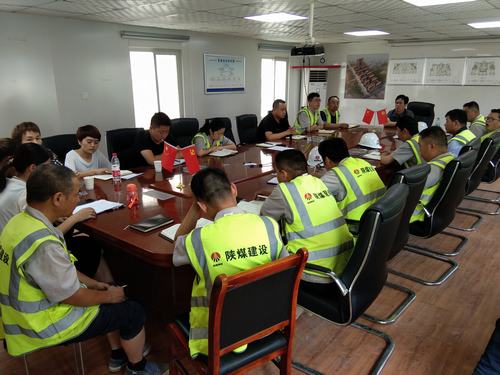 陜煤建設(shè)銅煤公司黨委聚焦問(wèn)題清單逐項(xiàng)整改銷號(hào)