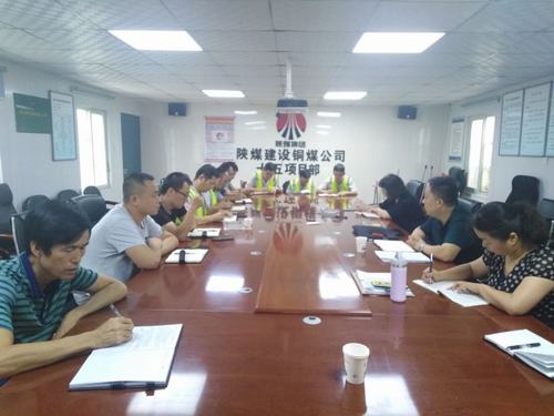 陜煤建設(shè)銅煤公司做好調(diào)研找準(zhǔn)問(wèn)題推動(dòng)“不忘初心、牢記使命”主題教育深入開展