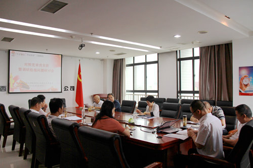 陜煤建設(shè)公司召開“不忘初心、牢記使命”主題教育對(duì)照黨章找差距暨調(diào)研檢視問(wèn)題研討會(huì)