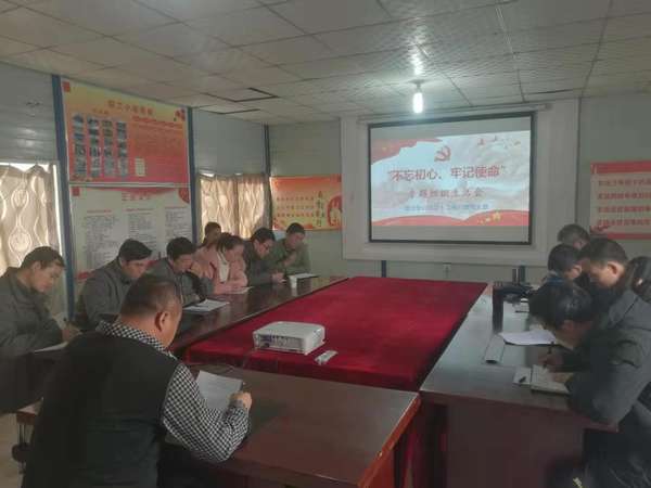 陜煤建設澄合分公司“學、查、評、改”鞏固主題教育成果