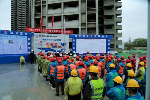 陜煤建設(shè)銅煤公司開展“保安全 抓生產(chǎn)  創(chuàng)效益 重履約”勞動競賽啟動儀式