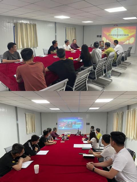 陜煤建設(shè)西北分公司舉辦“安全警示教育”活動