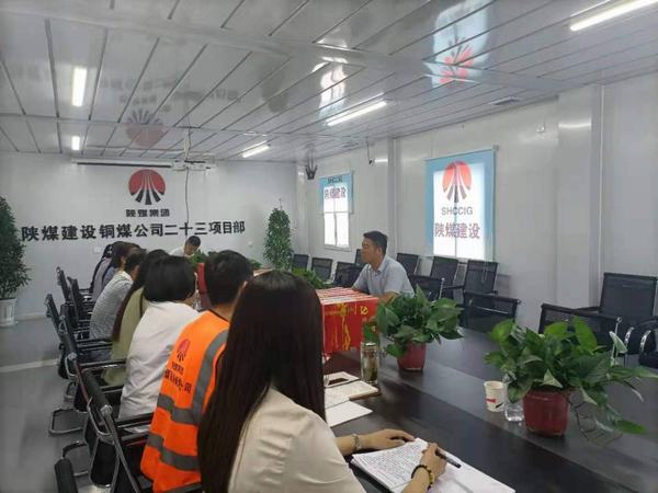 筑牢根基強堡壘 全面對標提質量