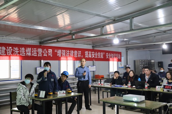 陜煤建設(shè)洗選煤運營公司“增強法律意識，提高安全技能”安全知識競賽圓滿落幕