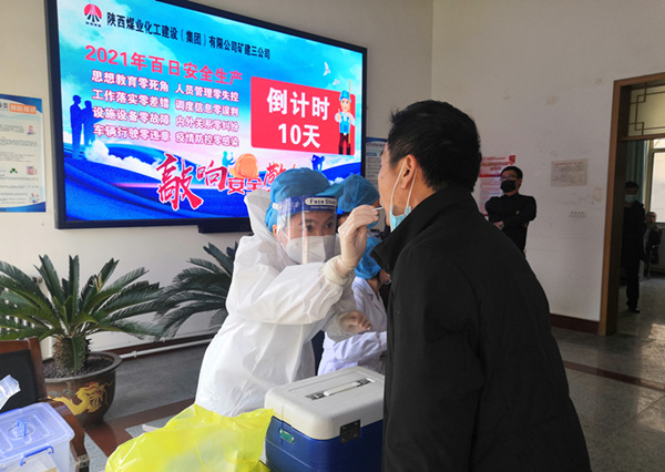 陜煤建設(shè)礦建三公司：緊急！疫情防控已進(jìn)入“戰(zhàn)時(shí)狀態(tài)”