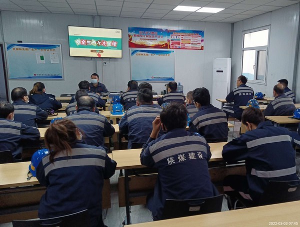 陜煤建設(shè)洗選煤運(yùn)營(yíng)公司紅柳林洗煤廠項(xiàng)目部：運(yùn)用“視覺(jué)影響力”保安全、促生產(chǎn)